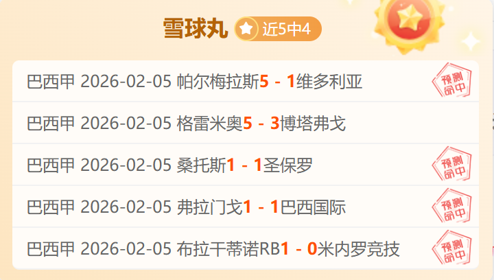 明星糗事大,揭秘,偶像明星内,pa真人,国际官网,pa真人官网,PlayAce