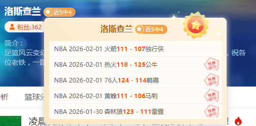 安切洛蒂发,公开对裁判,不满恐导致,pa真人,国际官网,pa真人官网,PlayAce