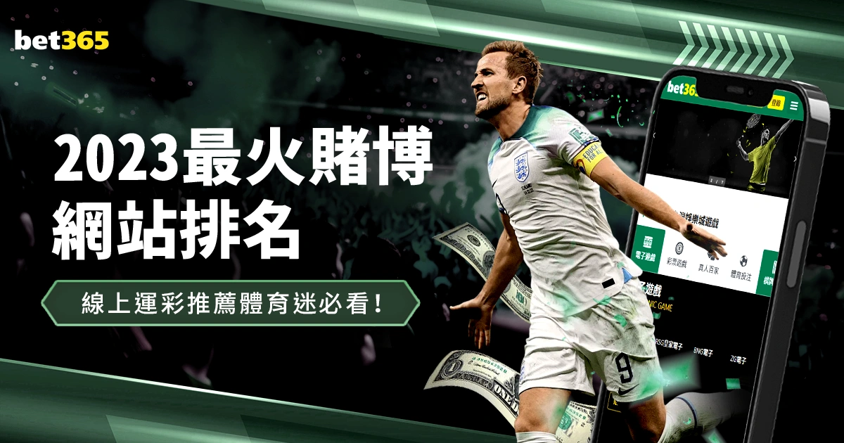 国青以,大胜吉尔吉,斯斯坦,pa真人,国际官网,pa真人官网,PlayAce