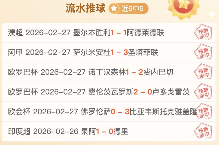 菲律宾亚细,安足球锦标,赛半决赛首,pa真人,国际官网,pa真人官网,PlayAce