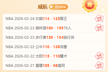 辽宁连战连,战胜天津,四人得分超,pa真人,国际官网,pa真人官网,PlayAce