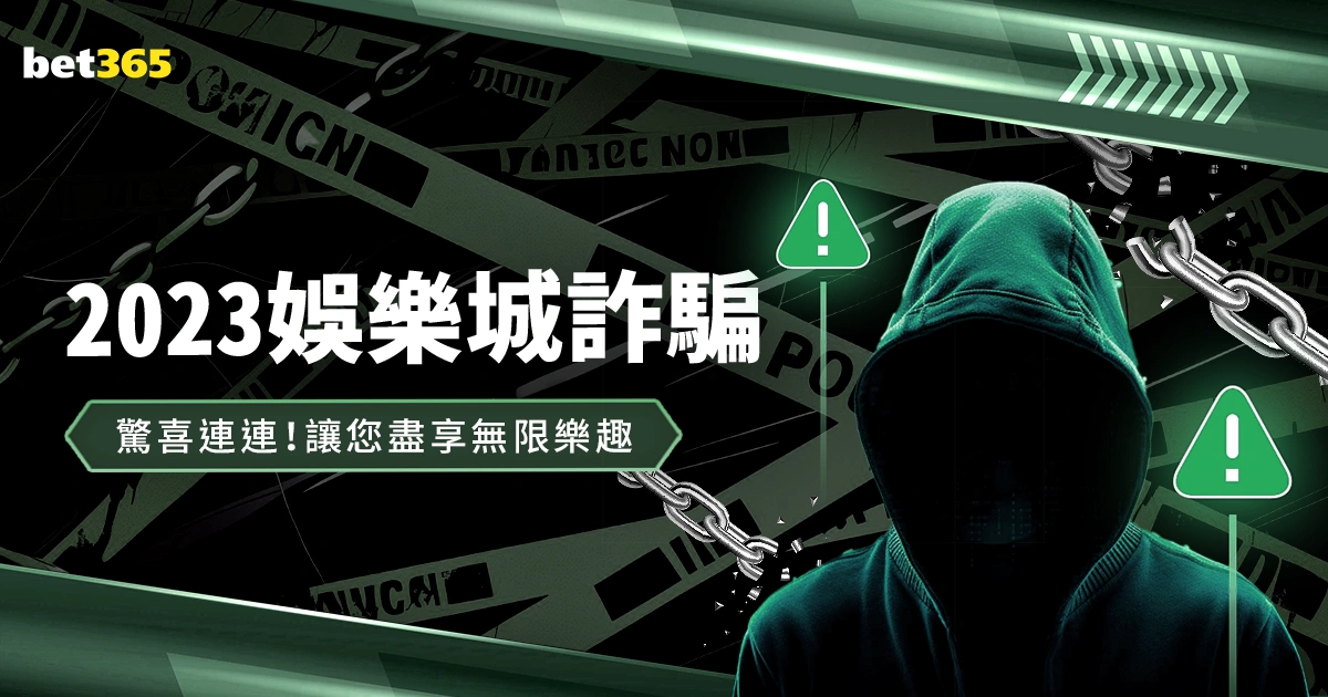 巴特勒冲突,升级,因误航班被,pa真人,国际官网,pa真人官网,PlayAce