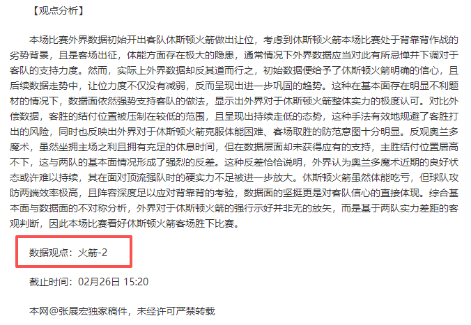 皇家社会迎,战莱加内斯,前瞻,pa真人,国际官网,pa真人官网,PlayAce