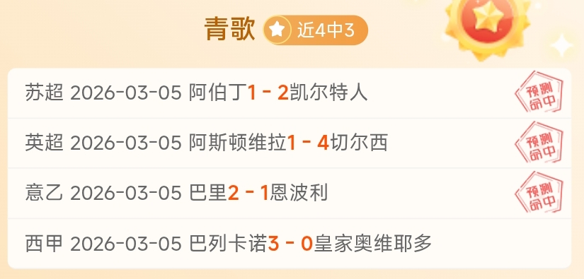 利物浦大乐,透期号专家,质合分析推,pa真人,国际官网,pa真人官网,PlayAce