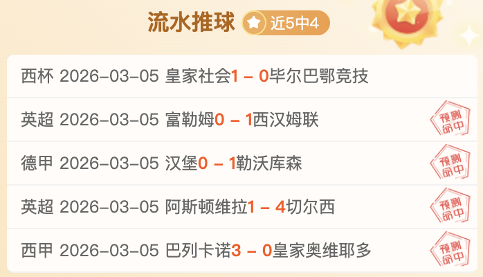 大乐透期号,专家推荐,杰帕拉帕希,pa真人,国际官网,pa真人官网,PlayAce