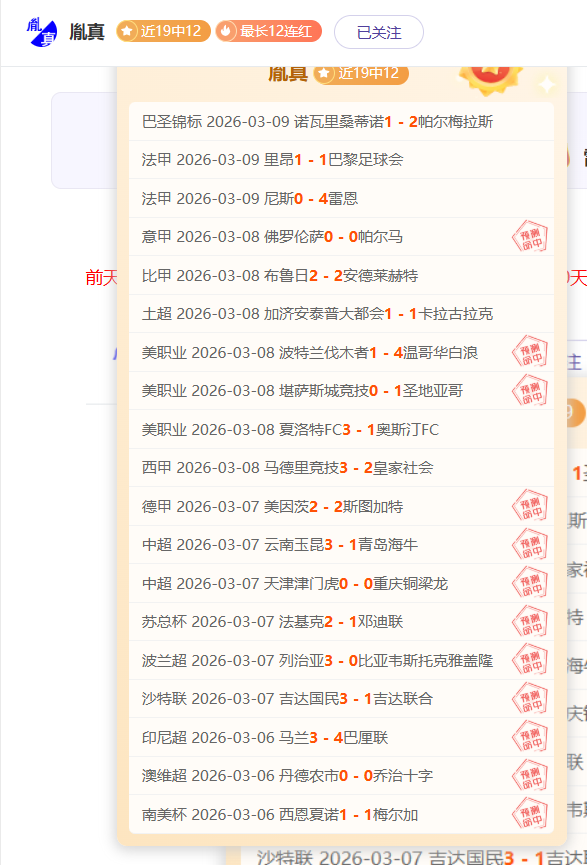 德利赫特打,破荷兰国家,队出场新纪,pa真人,国际官网,pa真人官网,PlayAce