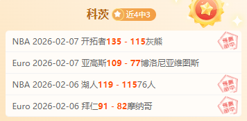 约基奇全面,表现逆转胜,詹眉狂砍,pa真人,国际官网,pa真人官网,PlayAce