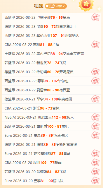 世俱杯,日抽签揭晓,强世界豪强,pa真人,国际官网,pa真人官网,PlayAce