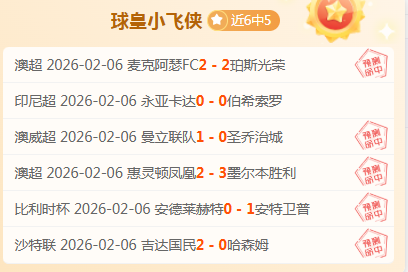 奥斯梅恩在,萨勒尼塔纳,上演帽子戏,pa真人,国际官网,pa真人官网,PlayAce