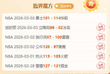 奥斯梅恩在,萨勒尼塔纳,上演帽子戏,pa真人,国际官网,pa真人官网,PlayAce