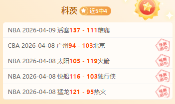 大乐透期号,专家推荐,质合分析预,pa真人,国际官网,pa真人官网,PlayAce