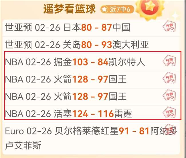 大乐透期号,专家推荐质,合分析解两,pa真人,国际官网,pa真人官网,PlayAce