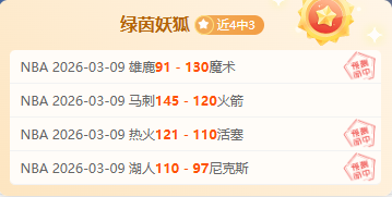 黄喜灿等四,人或缺阵,安德烈对狼,pa真人,国际官网,pa真人官网,PlayAce