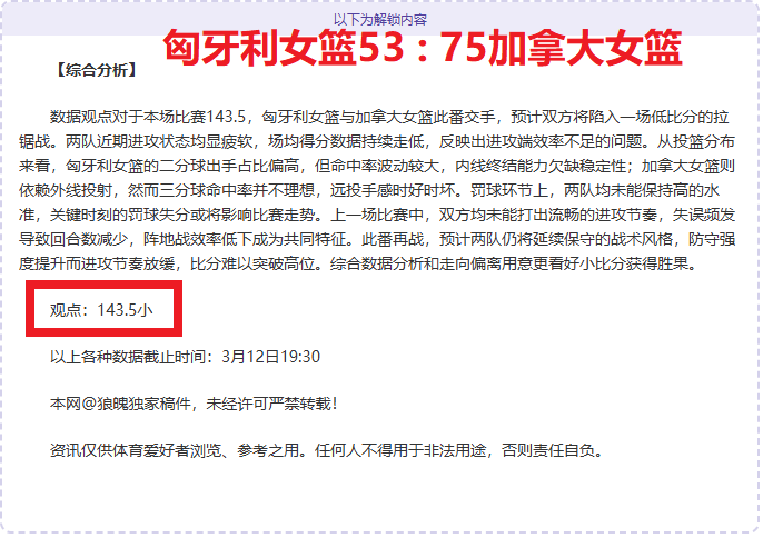 巴特分析,兰帕德回归,切尔西前景,pa真人,国际官网,pa真人官网,PlayAce