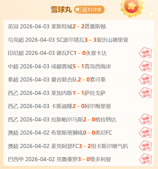 巴特分析,兰帕德回归,切尔西前景,pa真人,国际官网,pa真人官网,PlayAce