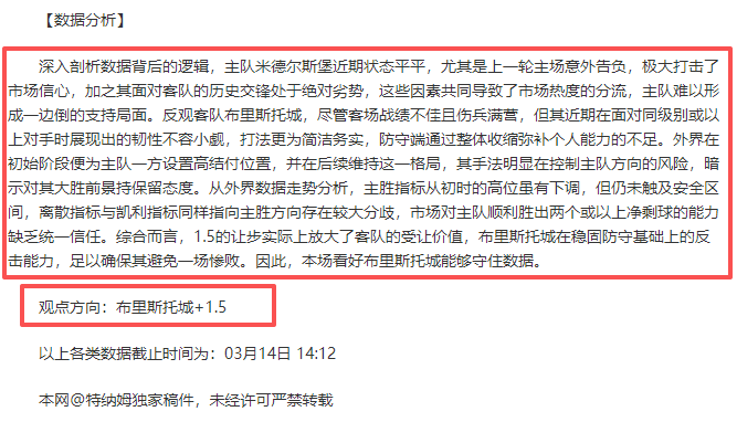 湖人客场对,战伤病满营,太阳,pa真人,国际官网,pa真人官网,PlayAce