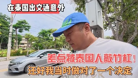 中超申花遗憾出局，技术积分被泰超赶超，参赛资格受冲击