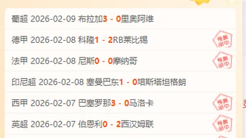 周三301NBA总决赛分析：雷霆对步行者专家质合推荐