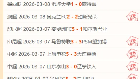 “塞尔吉尼奥社交平台晒蓉城战前团队照，喜迎国安处子秀新篇章”