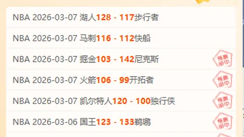 大乐透期号专家质合分析推荐前区十码解读