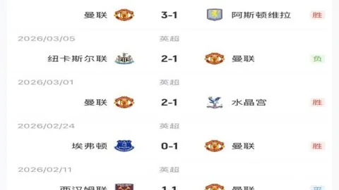 “强势反弹！8胜6佳绩，高能主场迎战贝西，誓要稳守得分关头！”