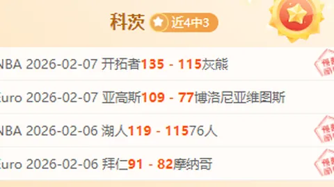 [图]约基奇全面表现逆转胜，詹眉狂砍59分锁定胜局