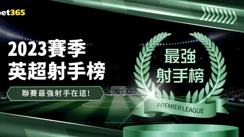 西甲西足协瞄准里尔20岁新星帕尔多，比利时国脚或加盟？