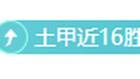 水晶宫迎战维拉前瞻：沃特金斯蓄势待发，比分预测即将揭晓