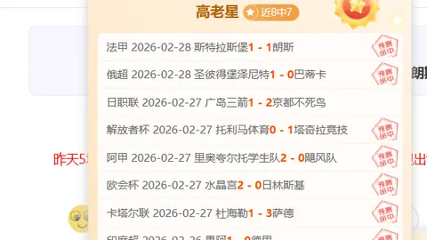 “深圳德比盛宴：新鹏城队3-0完胜青年人，韦斯利、奥乌苏双星闪耀进球潮！”