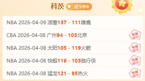 大乐透期号专家推荐：质合分析预测谁将加分