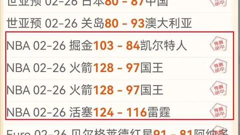 大乐透期号专家推荐质合分析解两队僵局策略