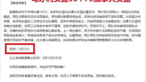 巴特分析：兰帕德回归切尔西前景展望