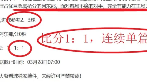 姚明为何沦为时代替罪者？